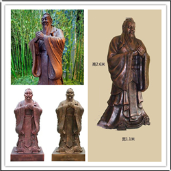 公園文化廣場孔子銅像 公園文化廣場孔子銅像