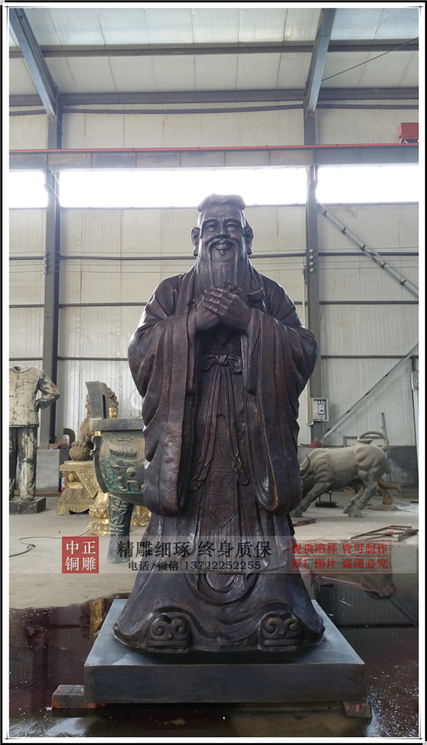 孔子銅像多少錢.jpg 孔子銅像多少錢.jpg