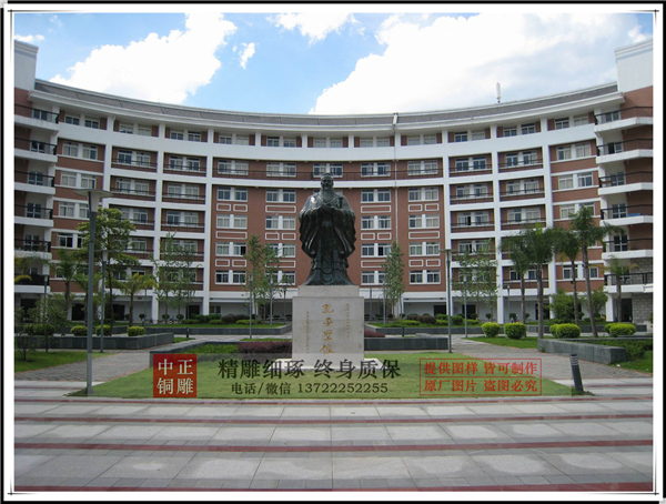 孔子像雕塑.jpg 孔子像雕塑.jpg