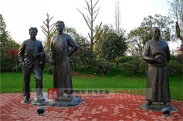 園林毛主席雕塑.jpg 園林毛主席雕塑.jpg