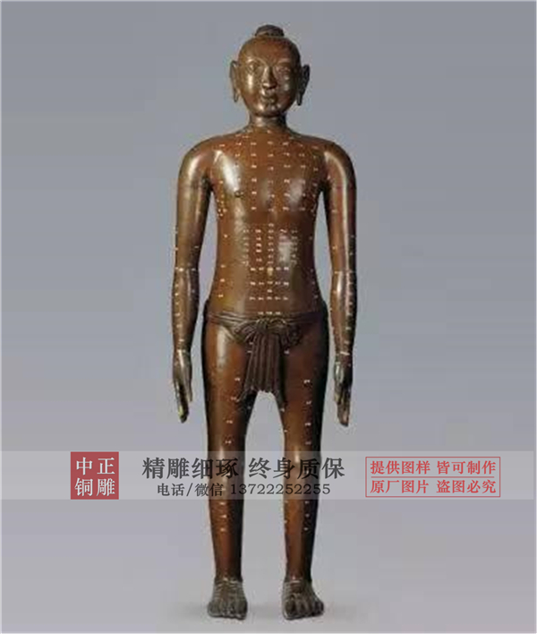 針灸銅人圖片.jpg 針灸銅人圖片.jpg