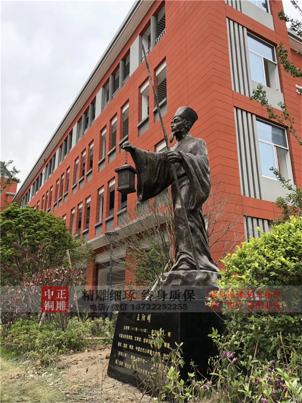 生產王陽明雕塑.jpg 生產王陽明雕塑.jpg