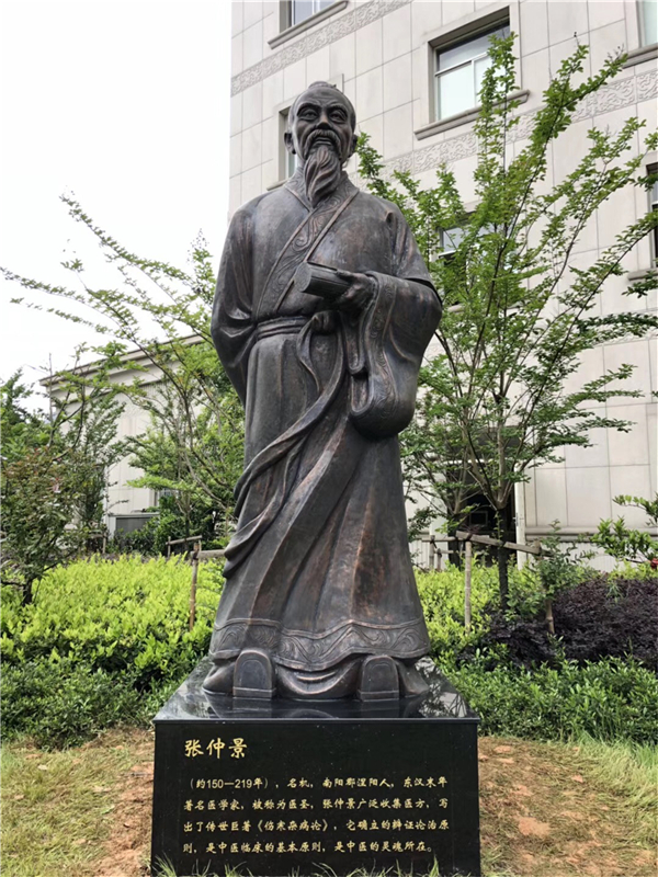 鑄銅張仲景雕塑.jpg 鑄銅張仲景雕塑.jpg