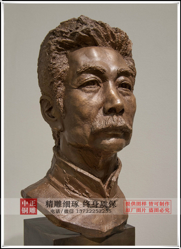 魯迅雕塑.jpg 魯迅雕塑.jpg