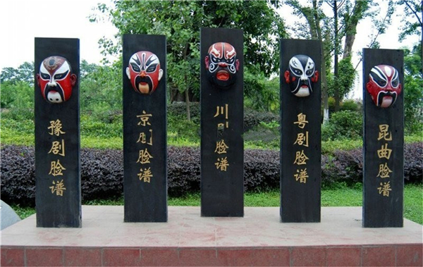 廣場(chǎng)臉譜雕塑.jpg 廣場(chǎng)臉譜雕塑.jpg