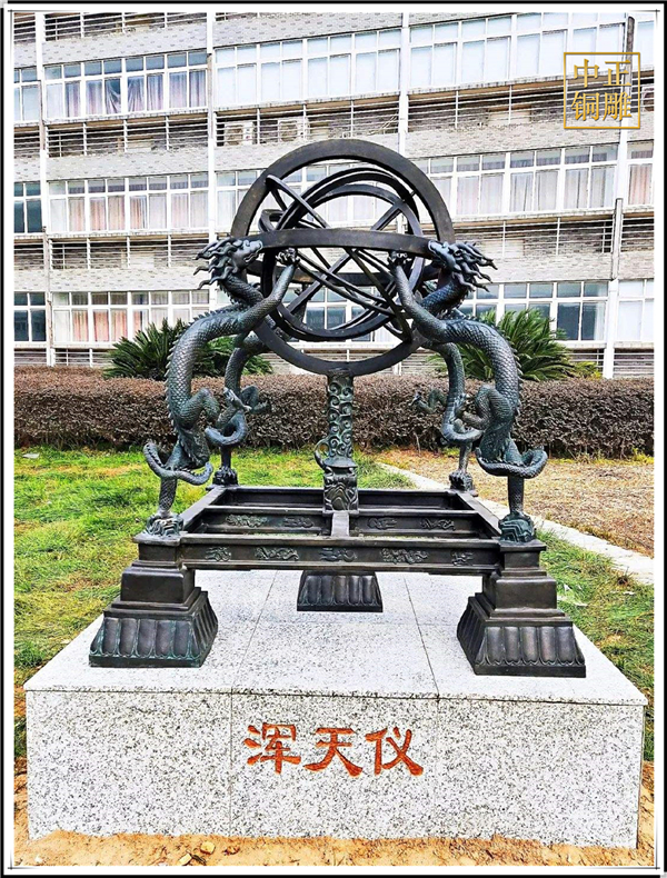 地動儀銅雕塑.jpg