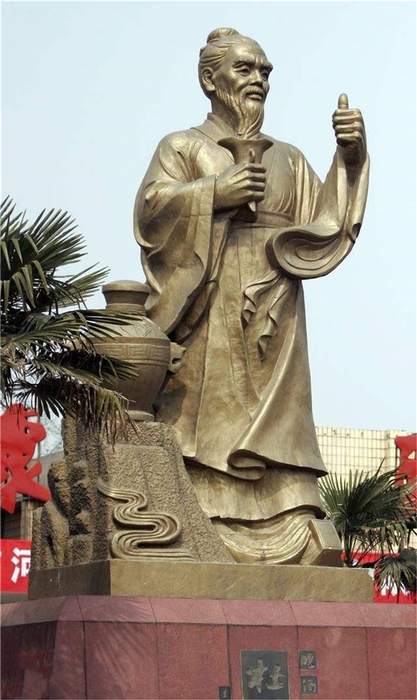 杜康釀酒雕像.jpg 杜康釀酒雕像.jpg