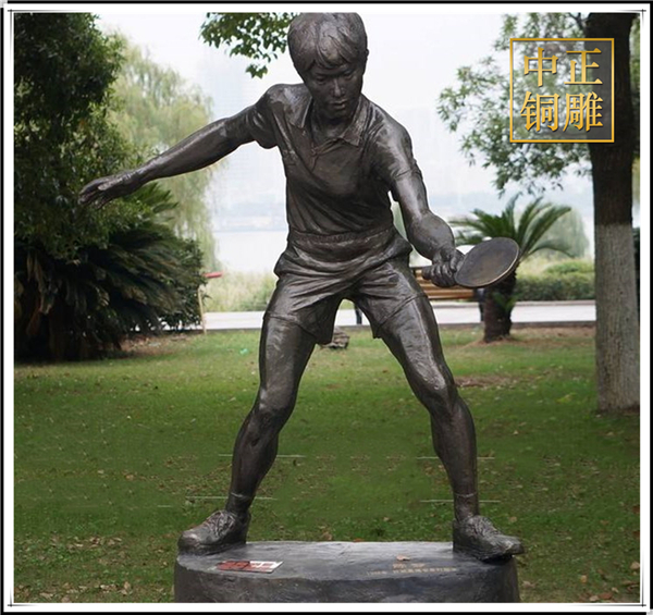 乒乓球運(yùn)動雕塑.jpg