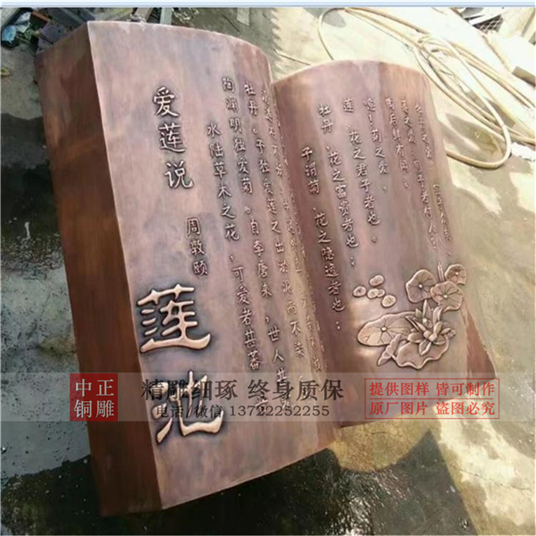 大型鍛銅雕塑.jpg 大型鍛銅雕塑.jpg