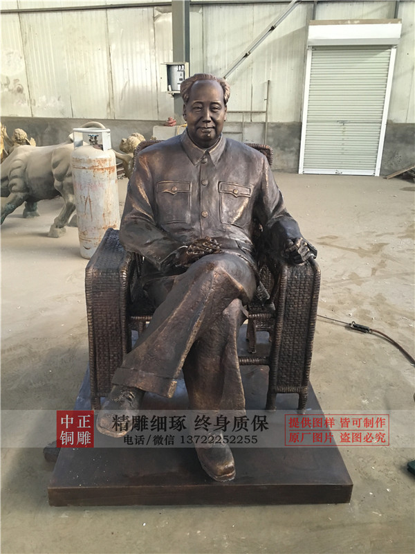 定做毛主席坐像廠家.jpg