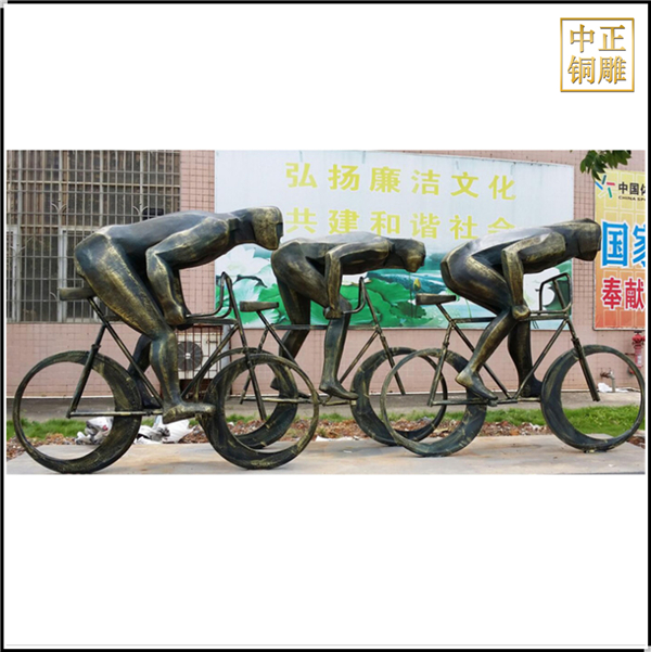 大型現(xiàn)代室外騎車(chē)人物銅雕塑.jpg 大型現(xiàn)代室外騎車(chē)人物銅雕塑.jpg