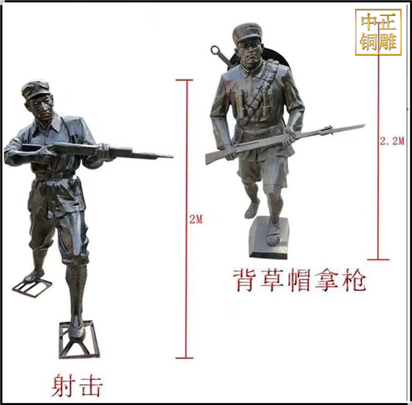 背草帽拿槍人物銅雕塑.jpg