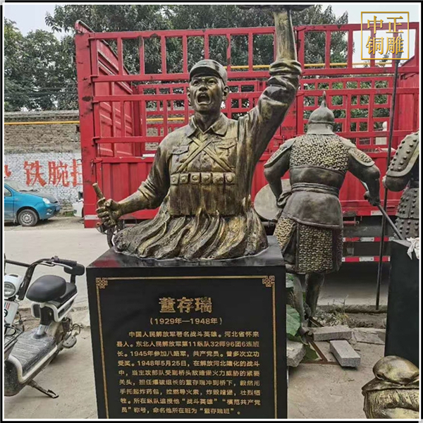 懂存瑞戰斗英雄人物銅雕塑.jpg