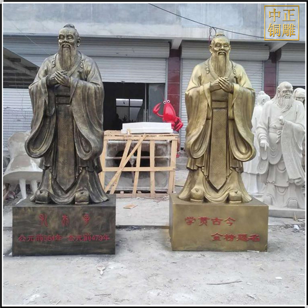 校園孔子雕塑.jpg 校園孔子雕塑.jpg