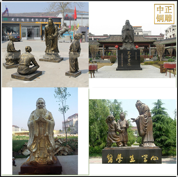 尼山孔子雕塑制作.jpg 尼山孔子雕塑制作.jpg