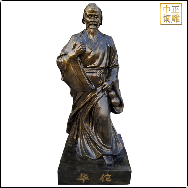 四大名醫華佗人物銅雕塑.jpg