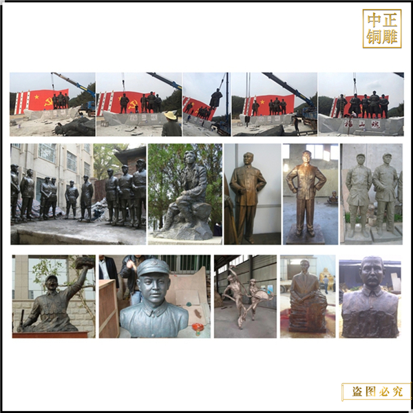 1抗日人物銅雕塑加工.jpg