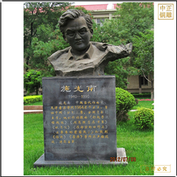 施光南人物銅雕塑價格 施光南人物銅雕塑價格