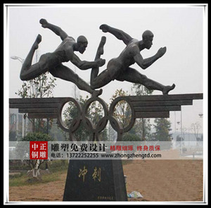 沖刺城市雕塑 沖刺城市雕塑