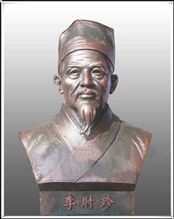 李時珍人物銅雕像 李時珍人物銅雕像