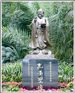 鑄銅孔子像