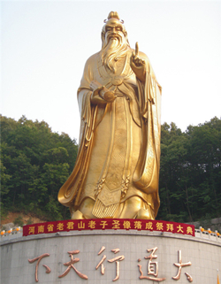 老子雕塑價(jià)格|定做老子銅像