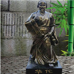 加工華佗雕塑 加工華佗雕塑