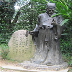 加工李時(shí)珍雕像 加工李時(shí)珍雕像
