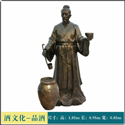 酒文化之老者品酒人物雕塑 酒文化之老者品酒人物雕塑